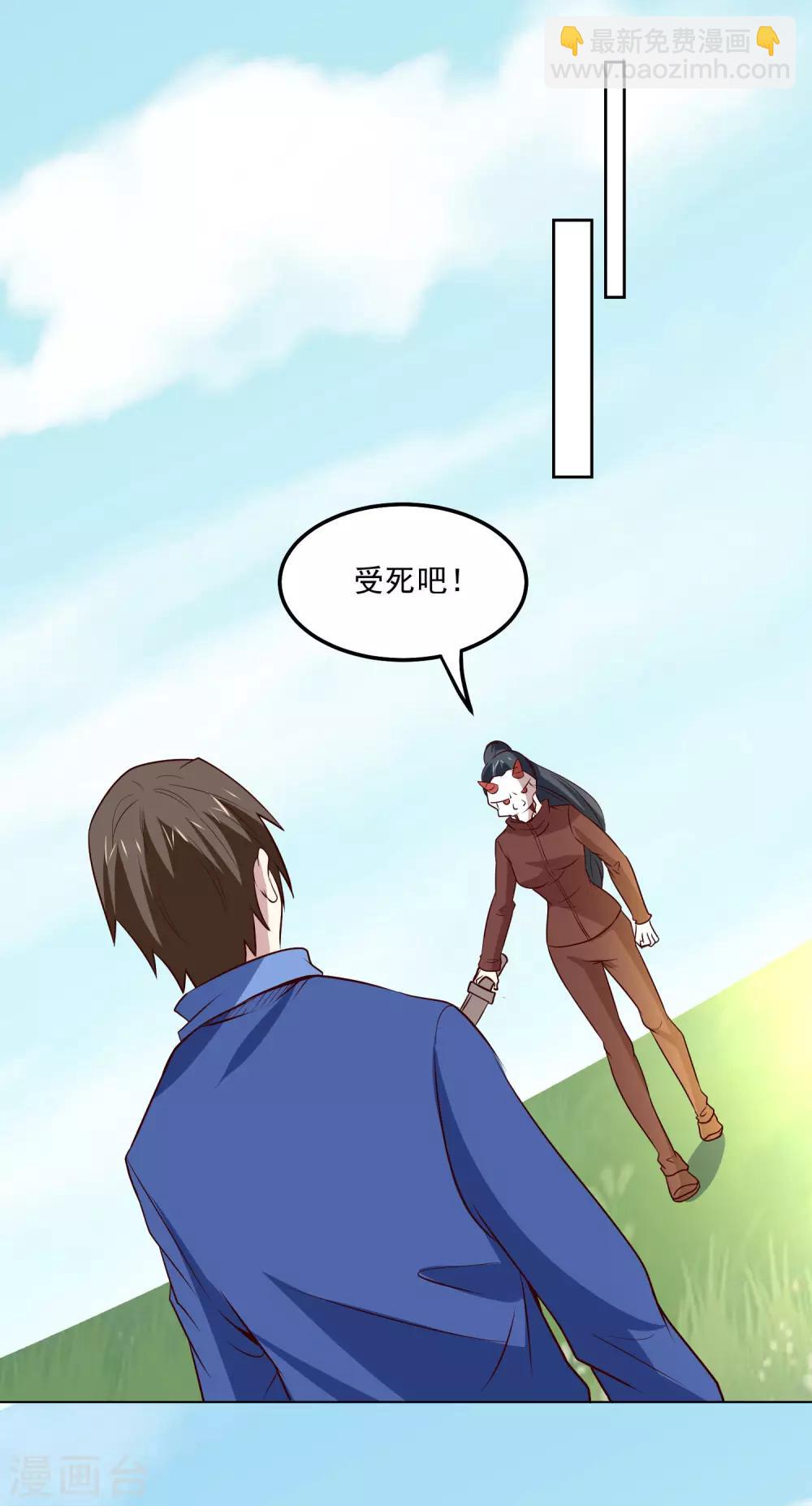 第107话 诧异19