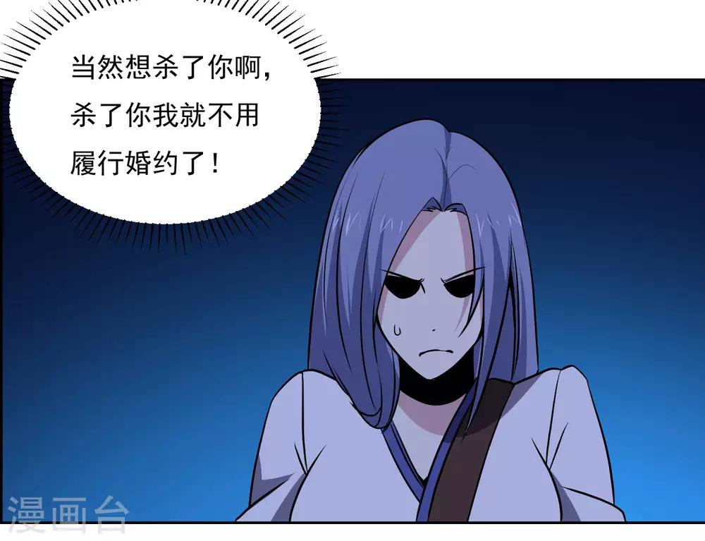第143话 疑惑16