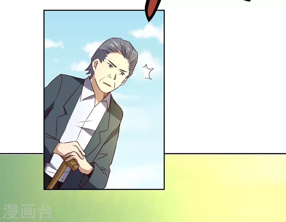 第109话 一报还一报10