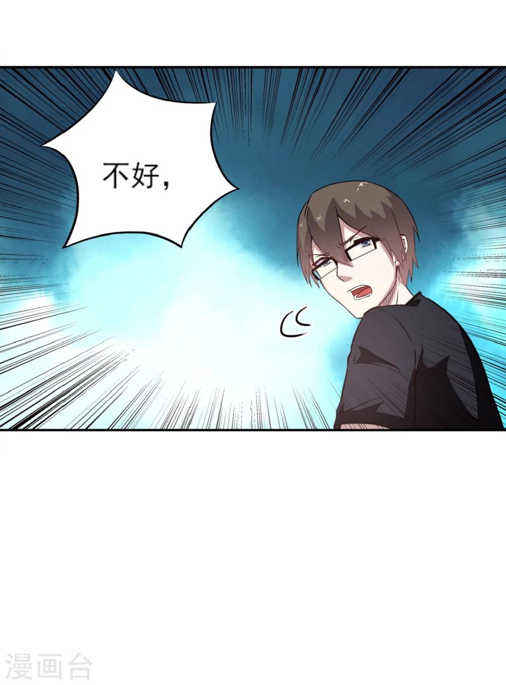 第7话 看不下去了23