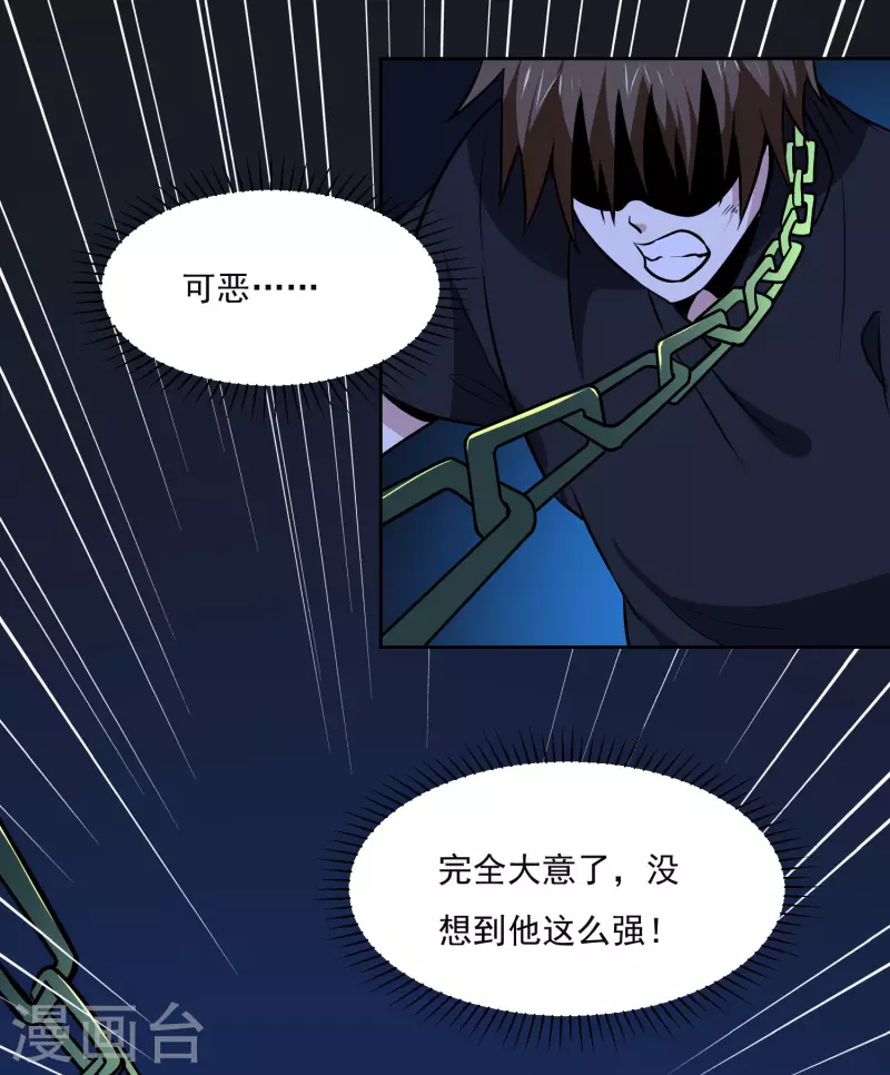 第160话 感谢6