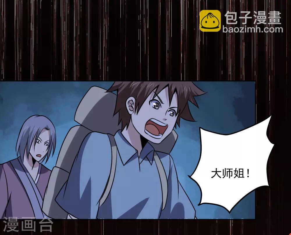 第142话 你输了26