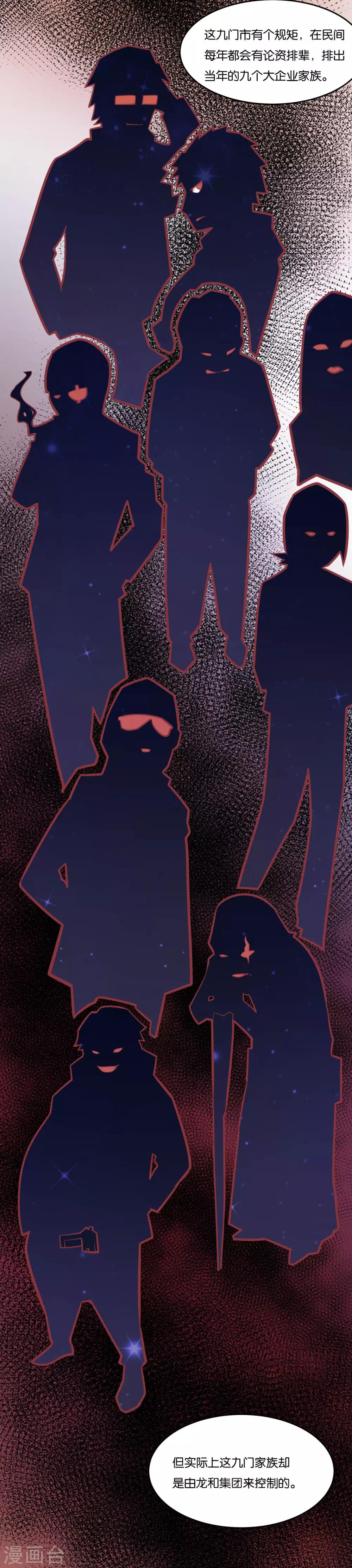 第34话 小试牛刀2
