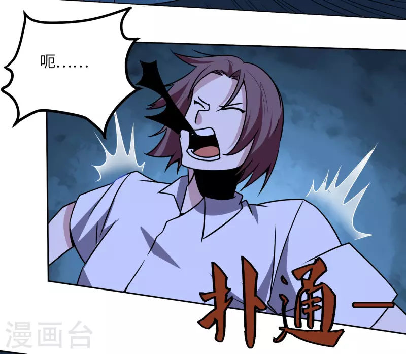 第151话 一挑一14