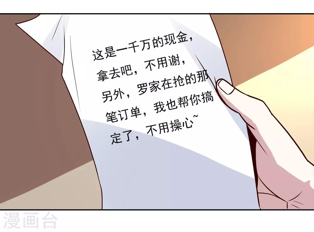 第128话 赢了18