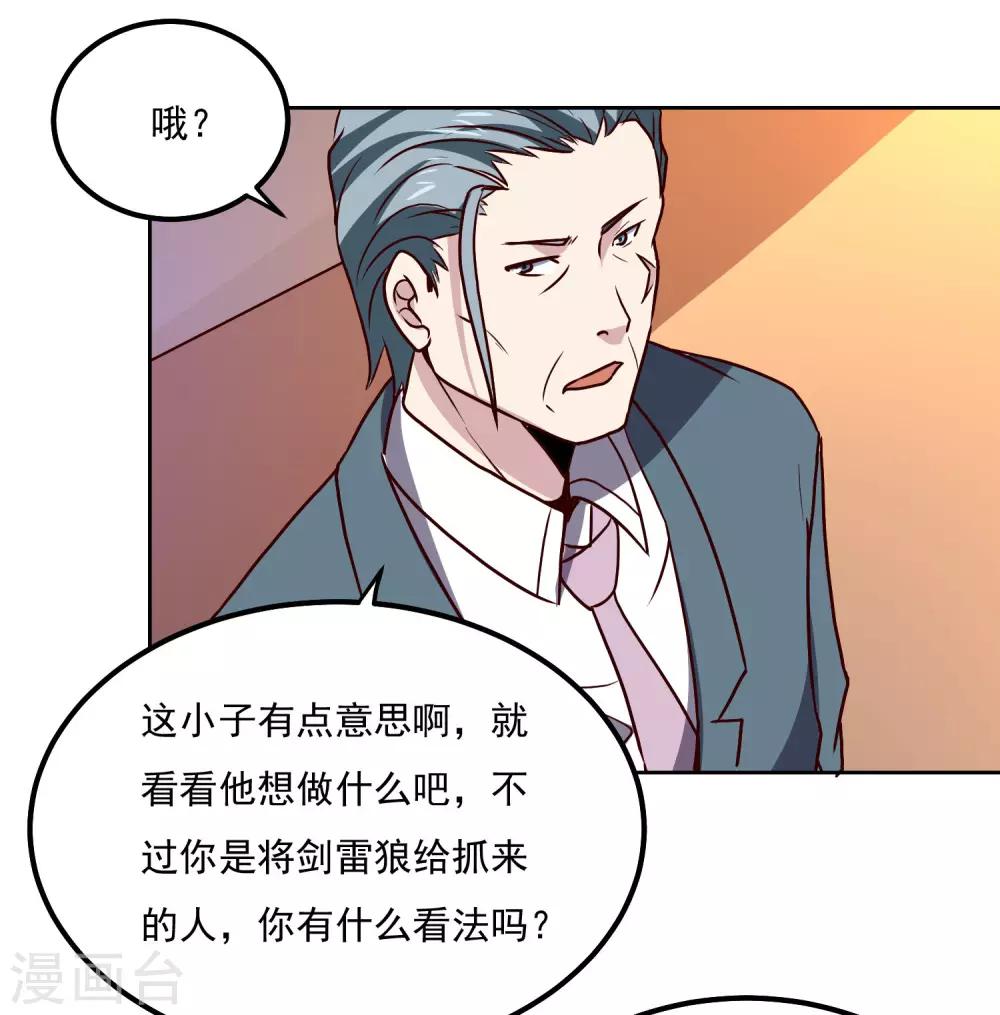 第126话 大战开启22
