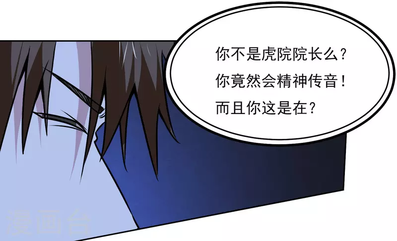 第160话 感谢10