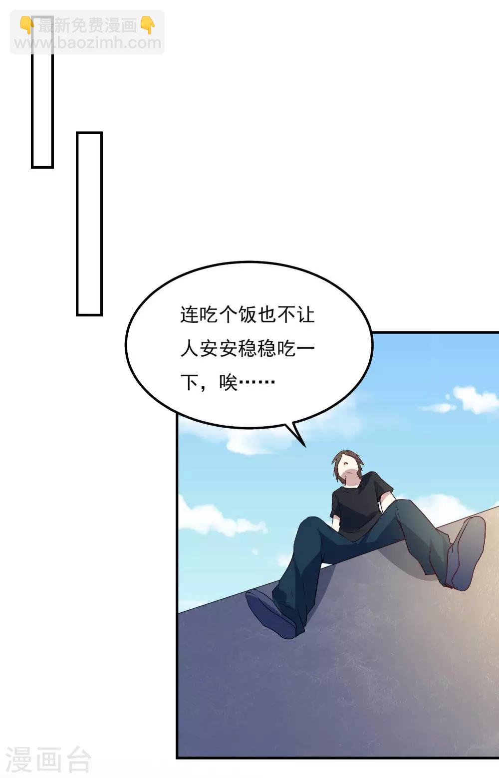 第76话 缓兵之计28