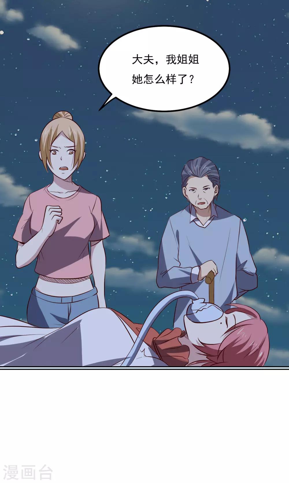 第101话 幸运15