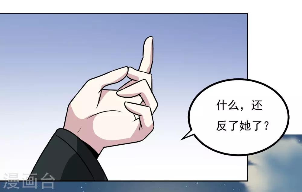 第145话 帮忙？23