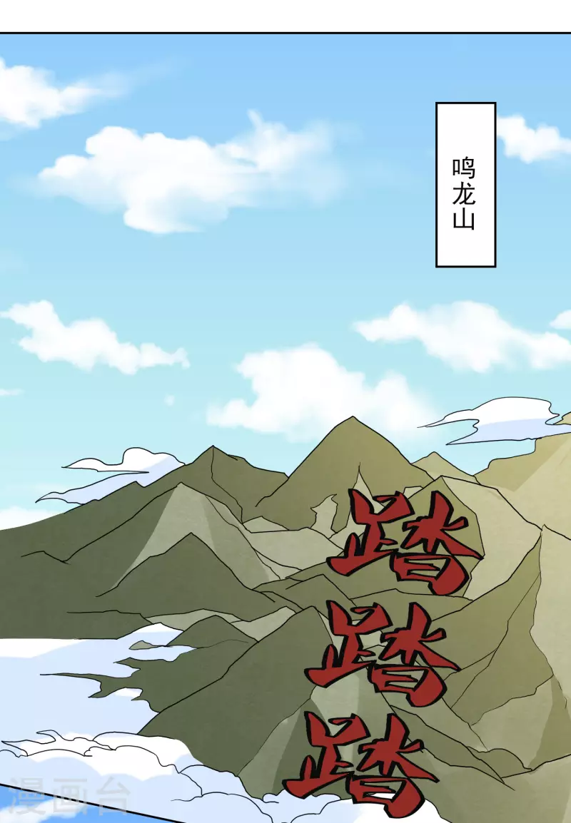 第167话 命悬一线9