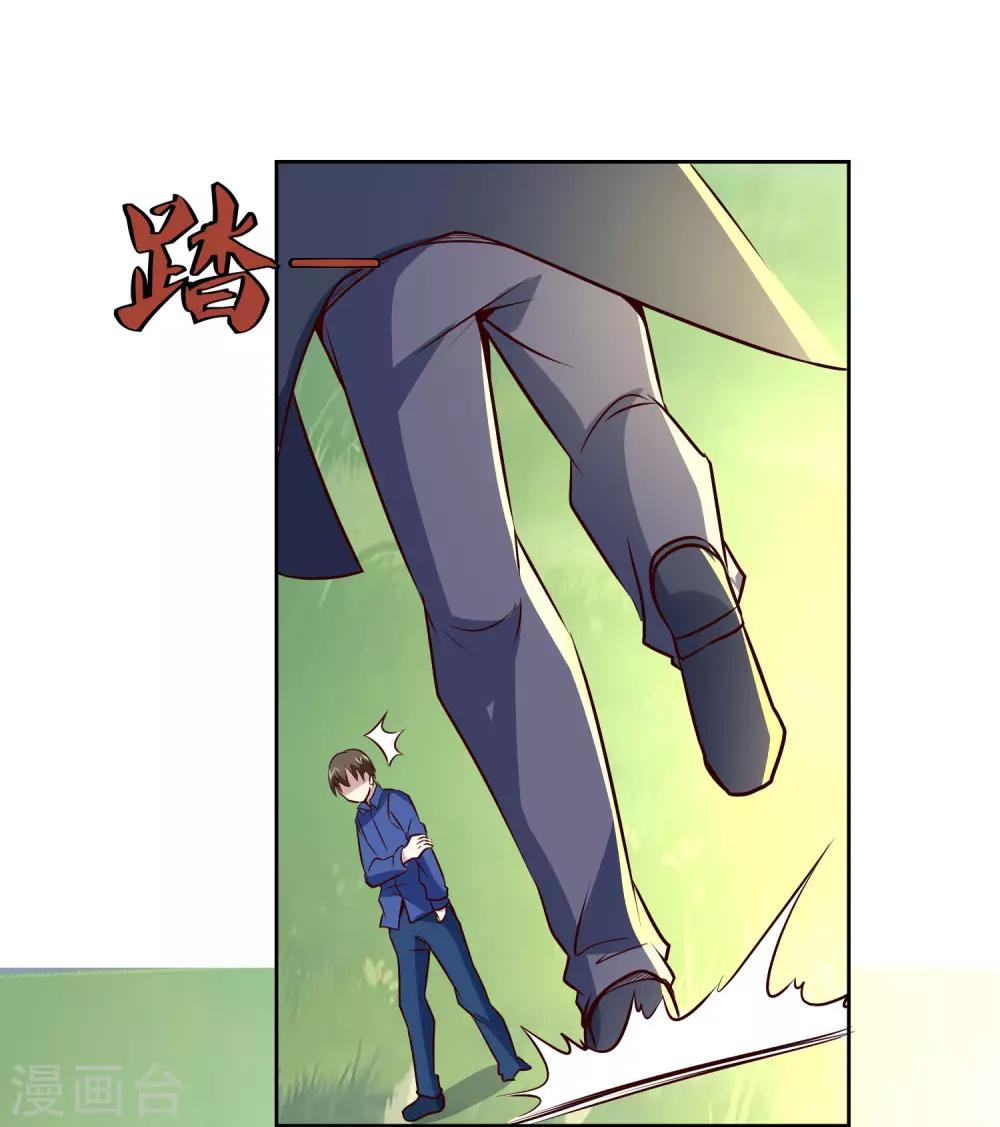 第108话 强强对决！17
