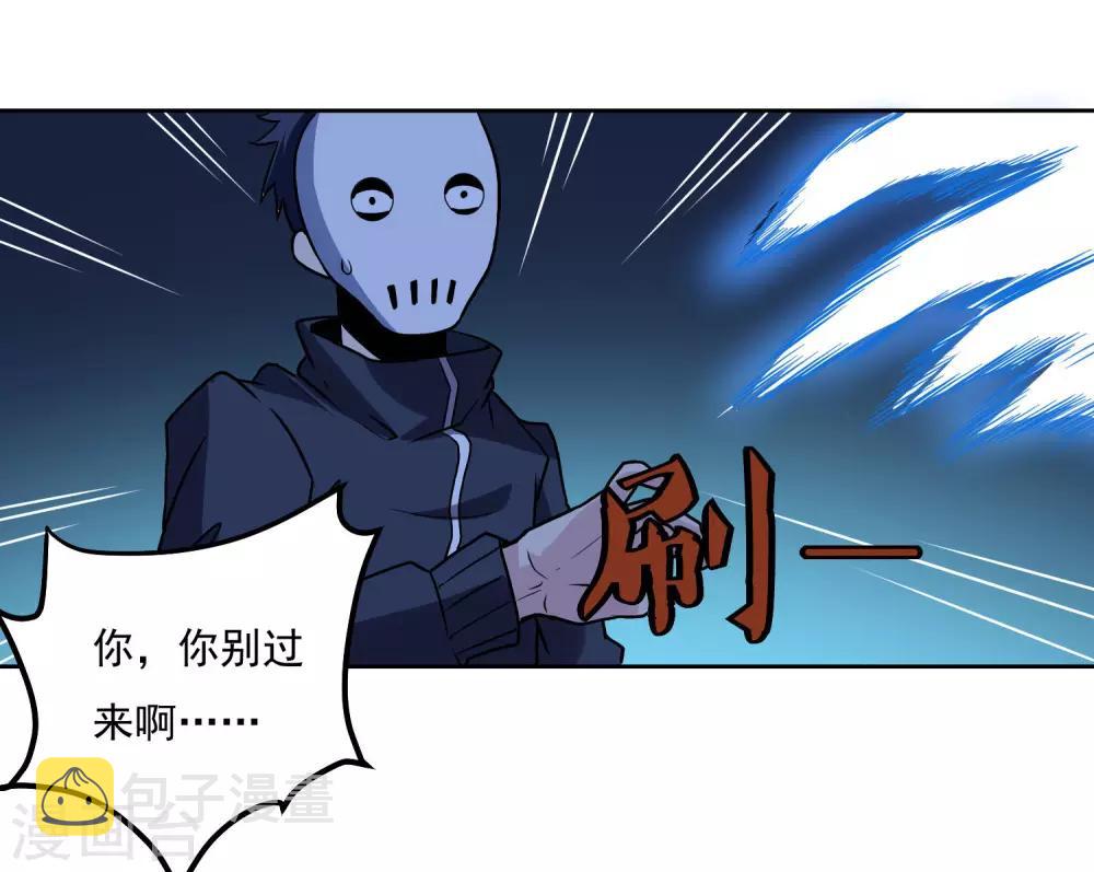 第131话 师傅5