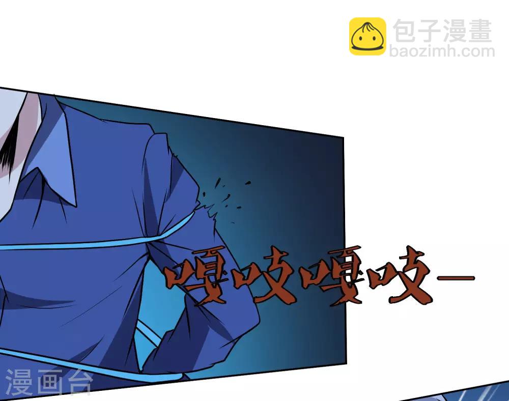 第147话 发怒了12