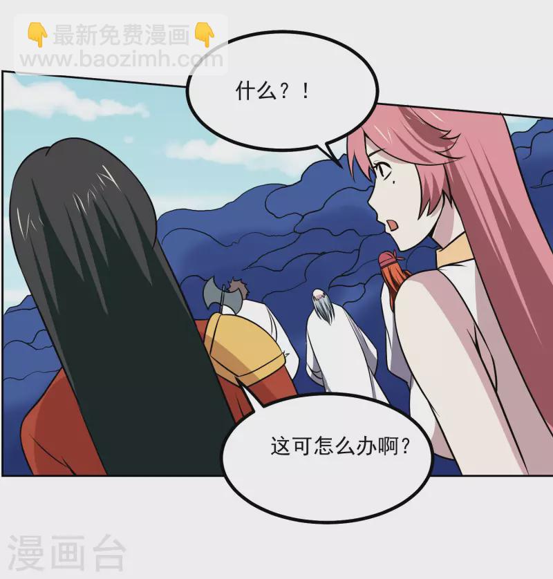 第160话 感谢24