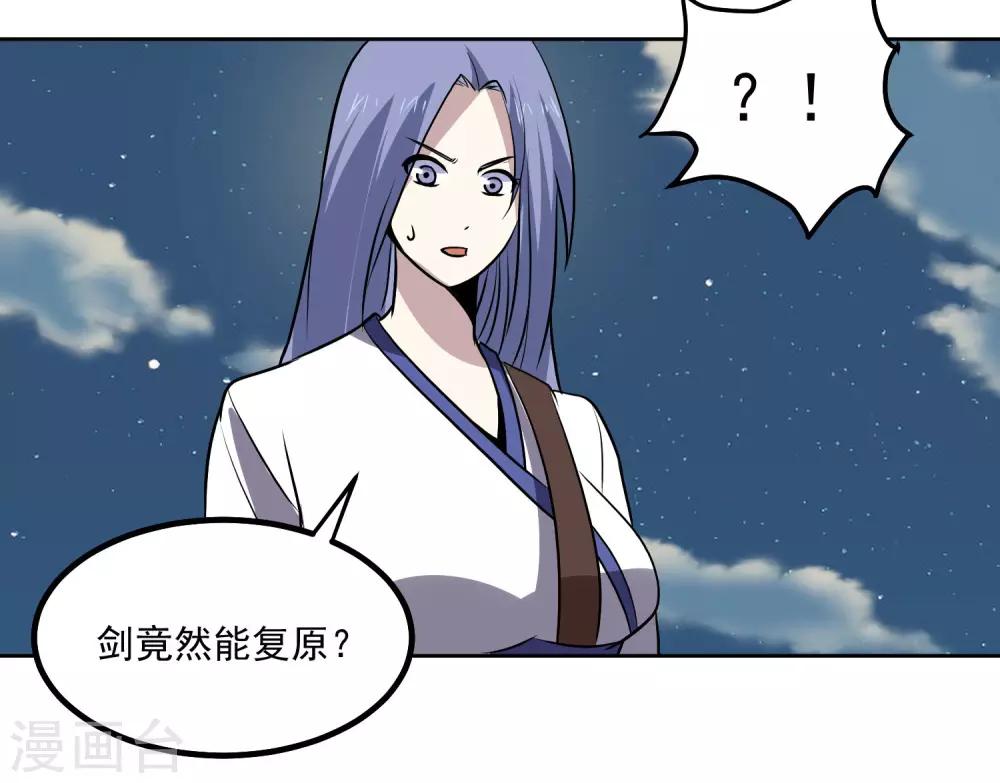第142话 你输了13