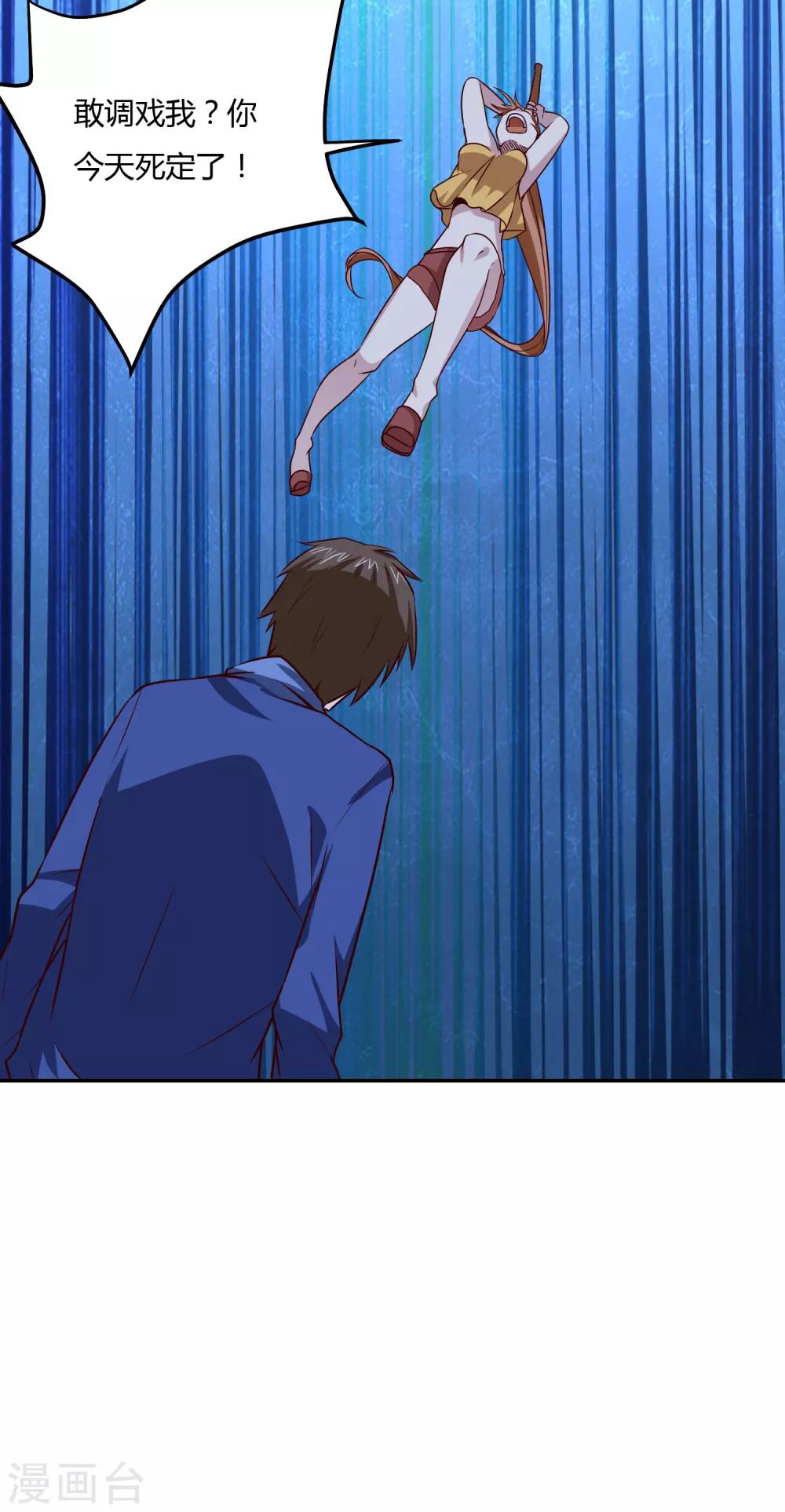 第117话 干架了！17