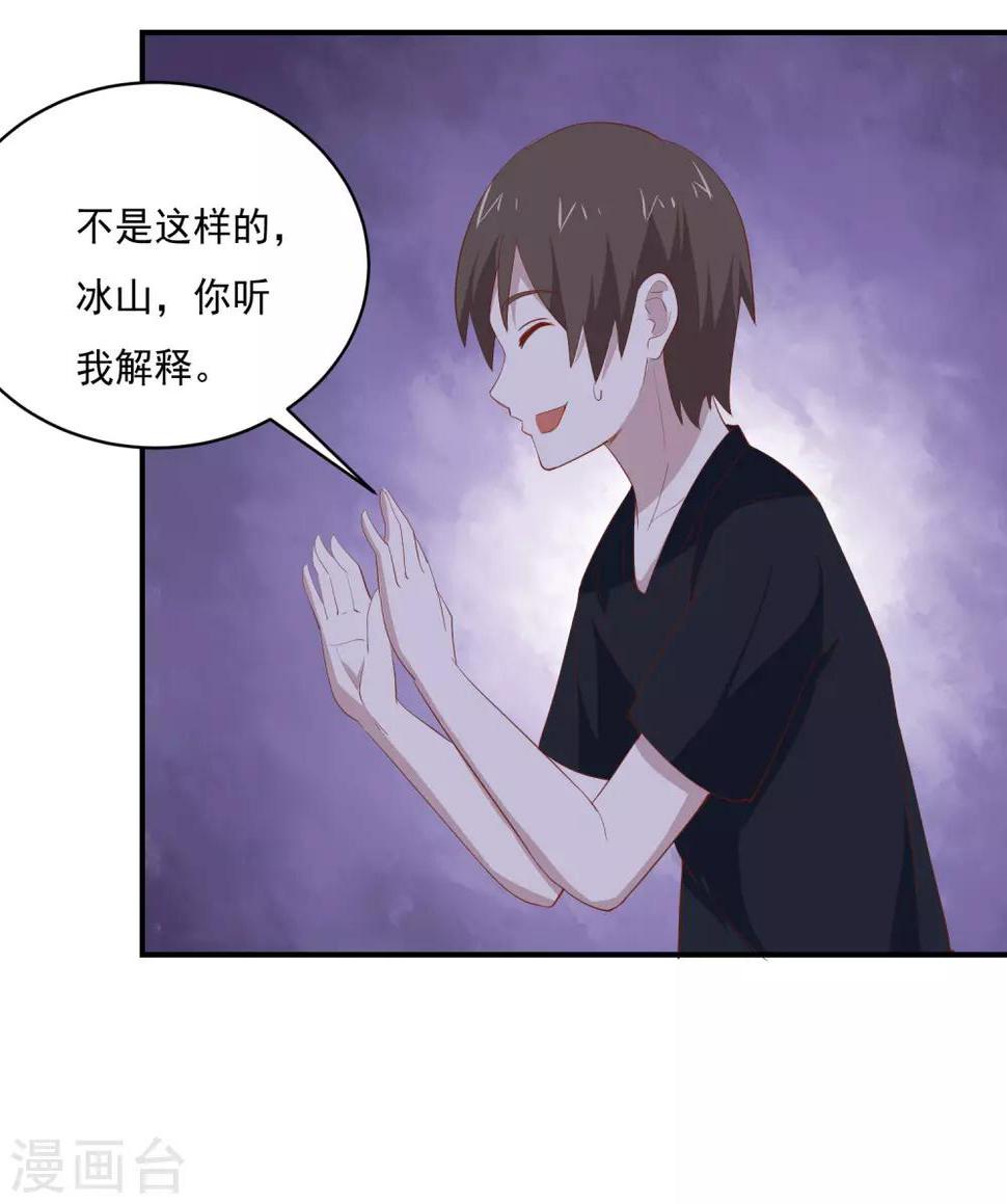 第77话 电话录音9