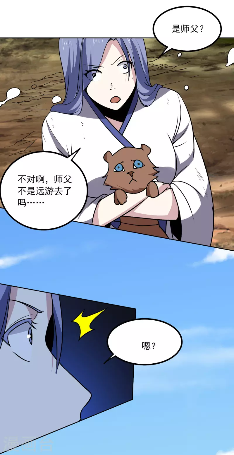 第168话 困兽3