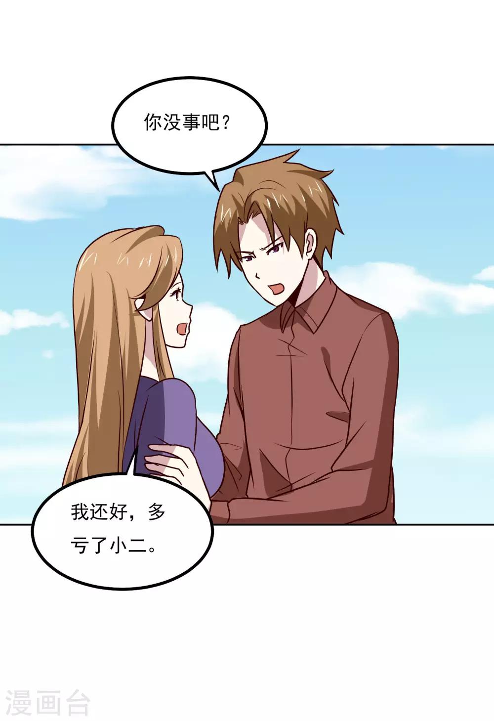 第131话 师傅22