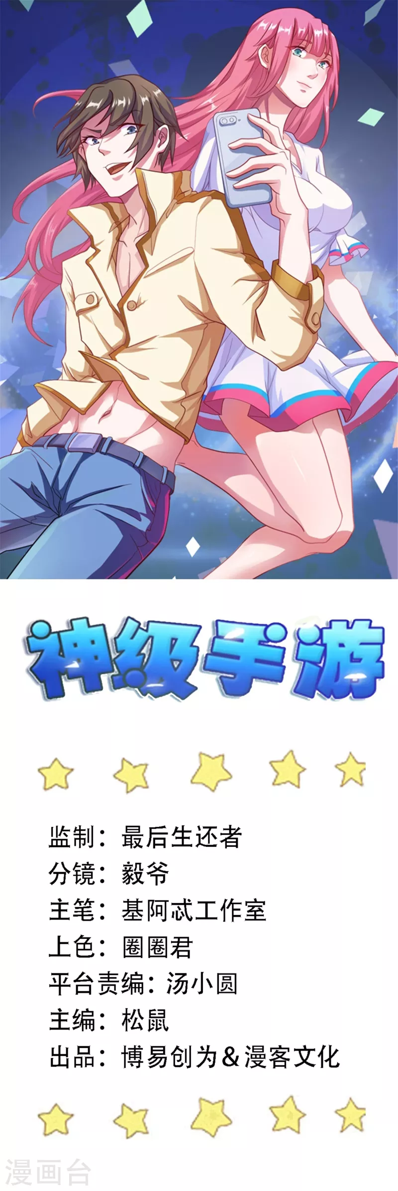 第168话 困兽0