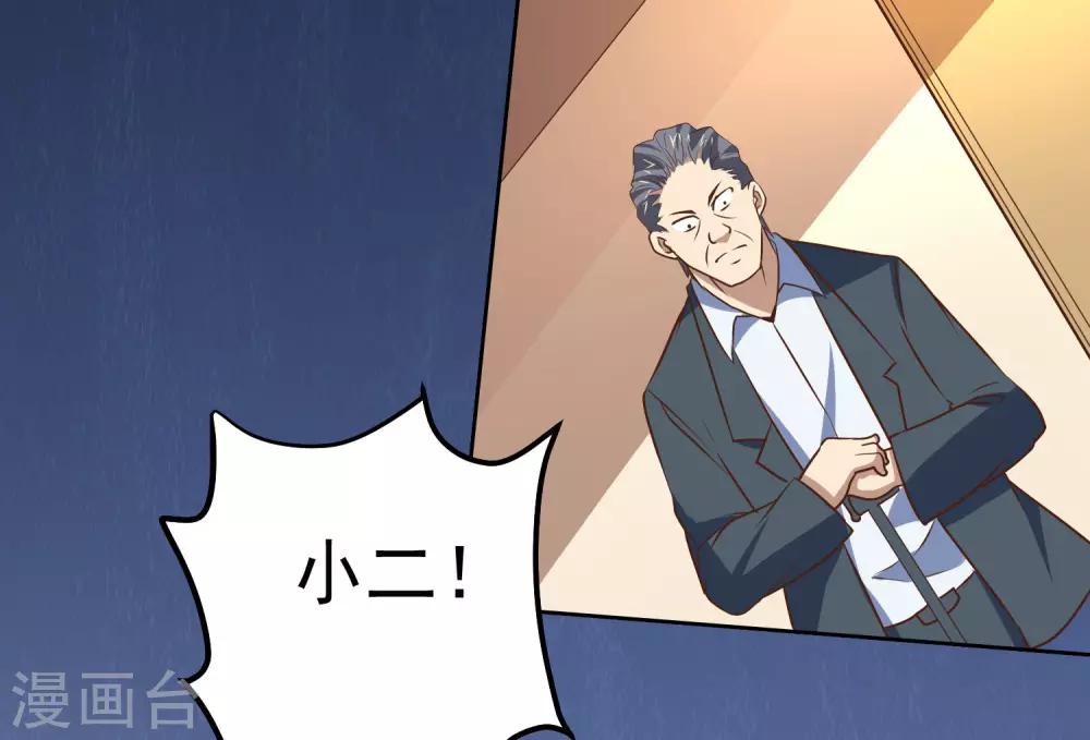 第111话 虚惊一场13