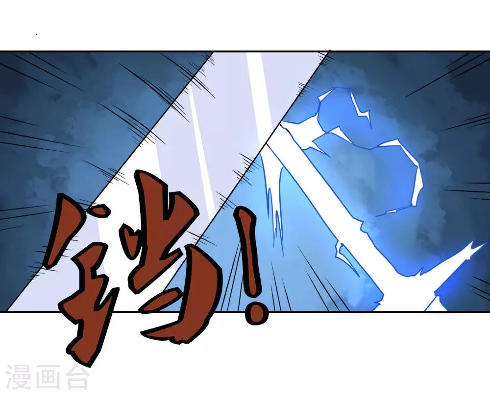 第142话 你输了19