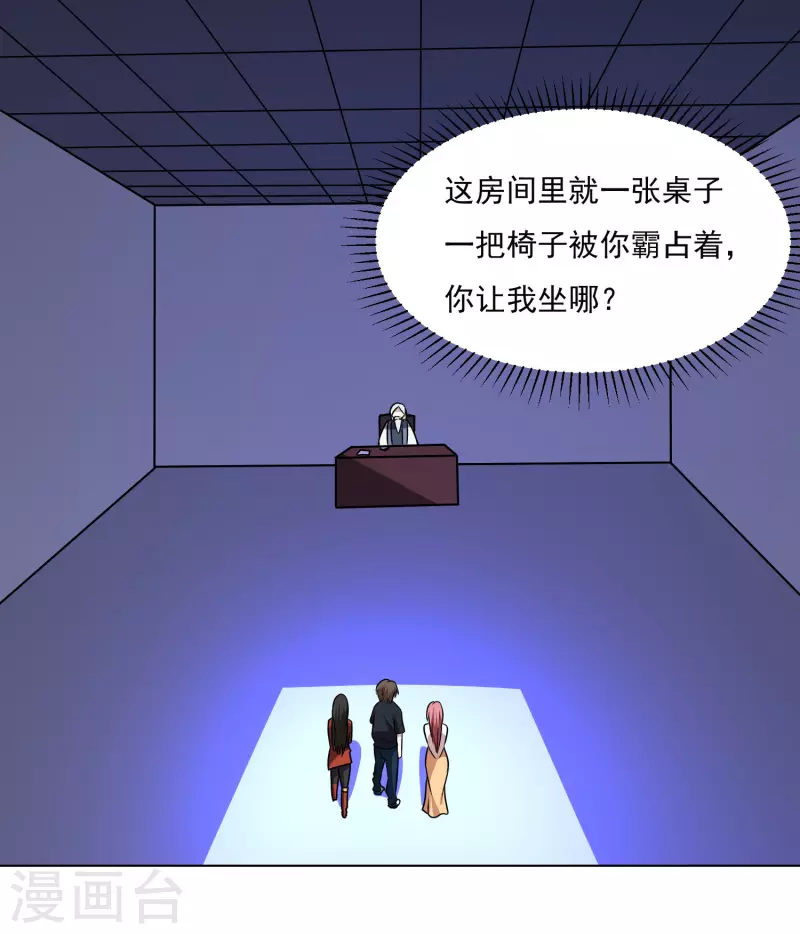 第163话 斗嘴14