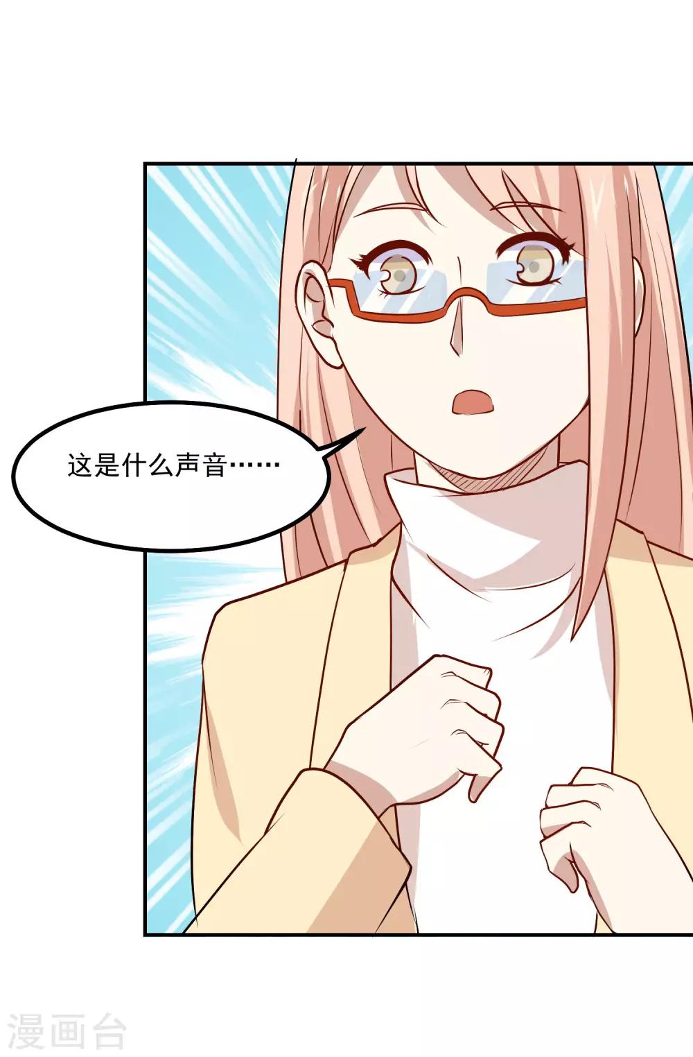 第54话 期待你的表现32