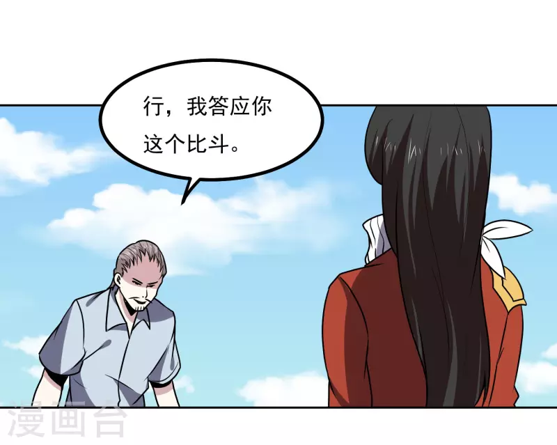 第152话 一击就倒2