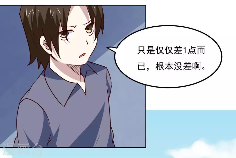 第107话 诧异31