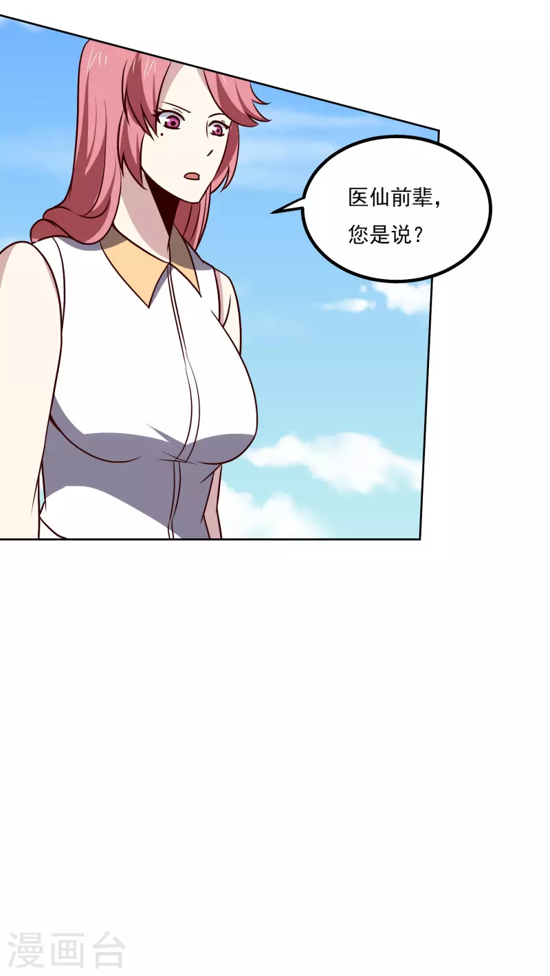 第153话 走人14