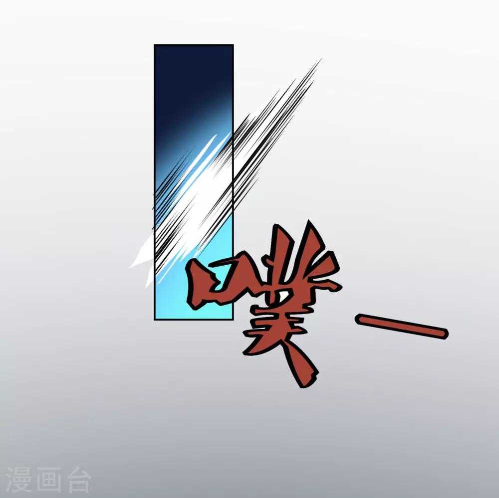 第102话 偷袭20