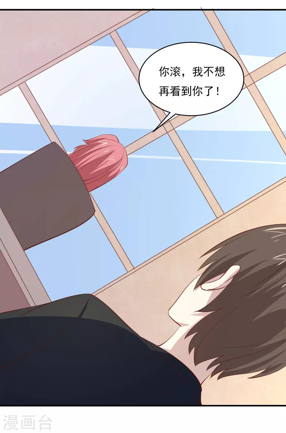 第77话 电话录音12