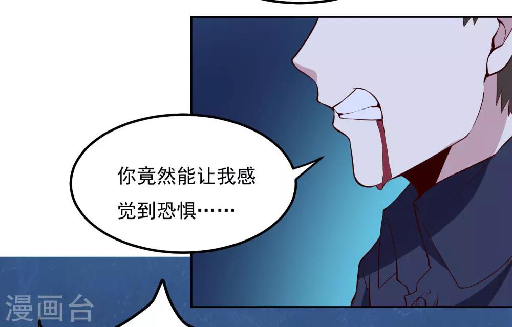 第110话 为了你9