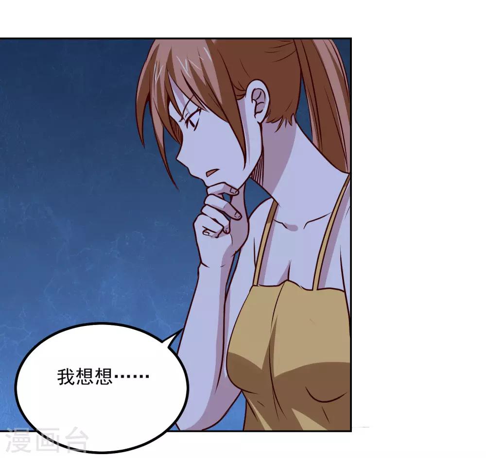 第119话 失控19