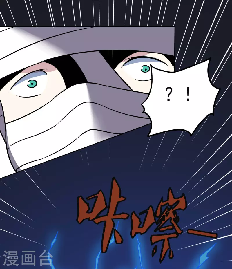第161话 升级19