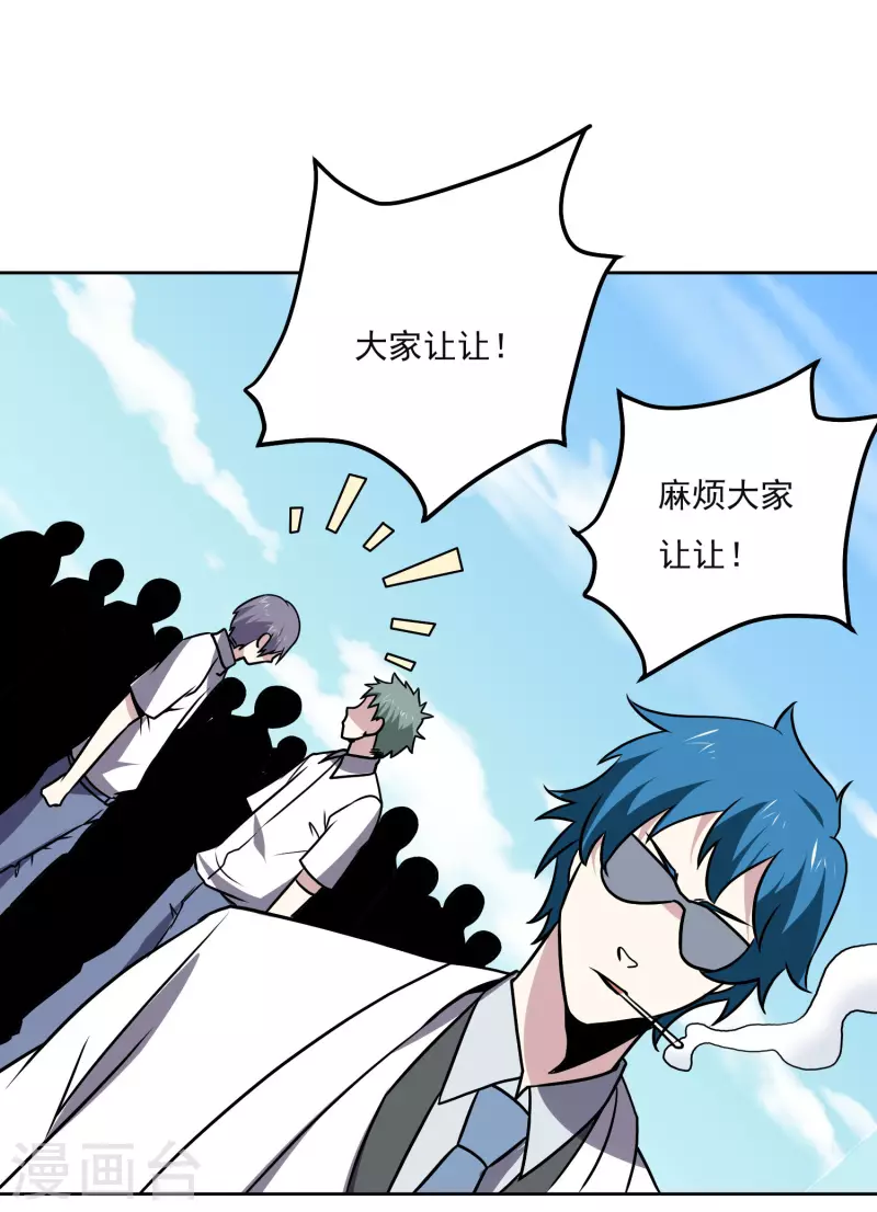 第160话 感谢18