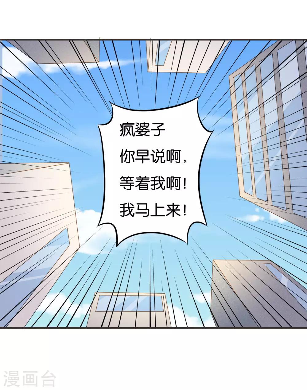 第19话 这不就是个破仓库吗！12