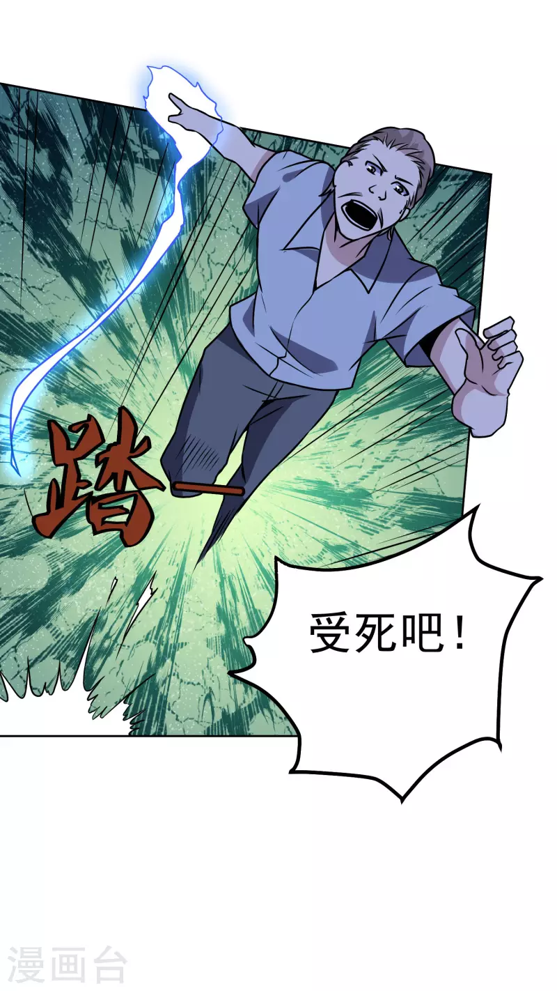 第152话 一击就倒11