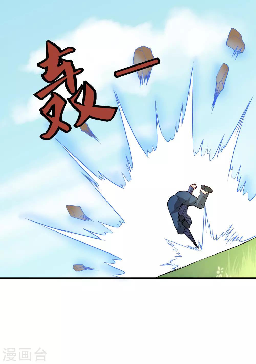 第109话 一报还一报28