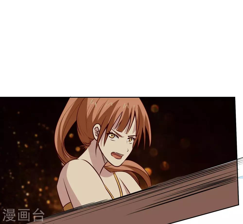 第116话 激斗32