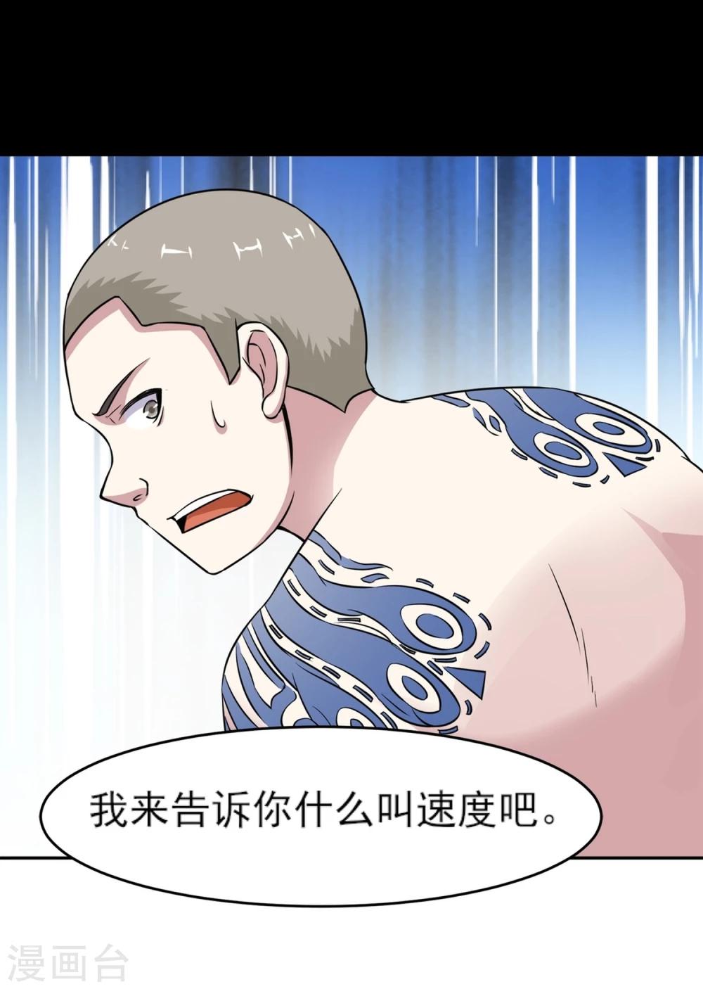 第10话 问题解决14