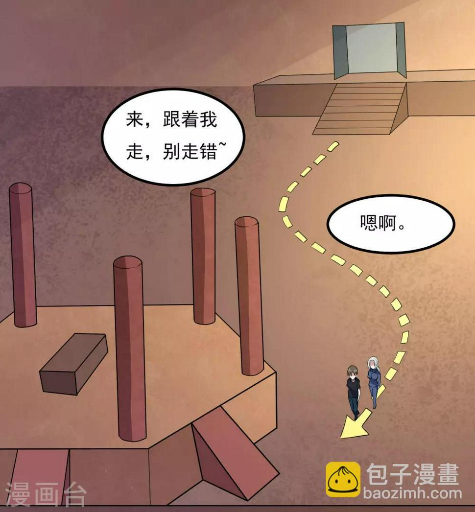 第95话 探险9