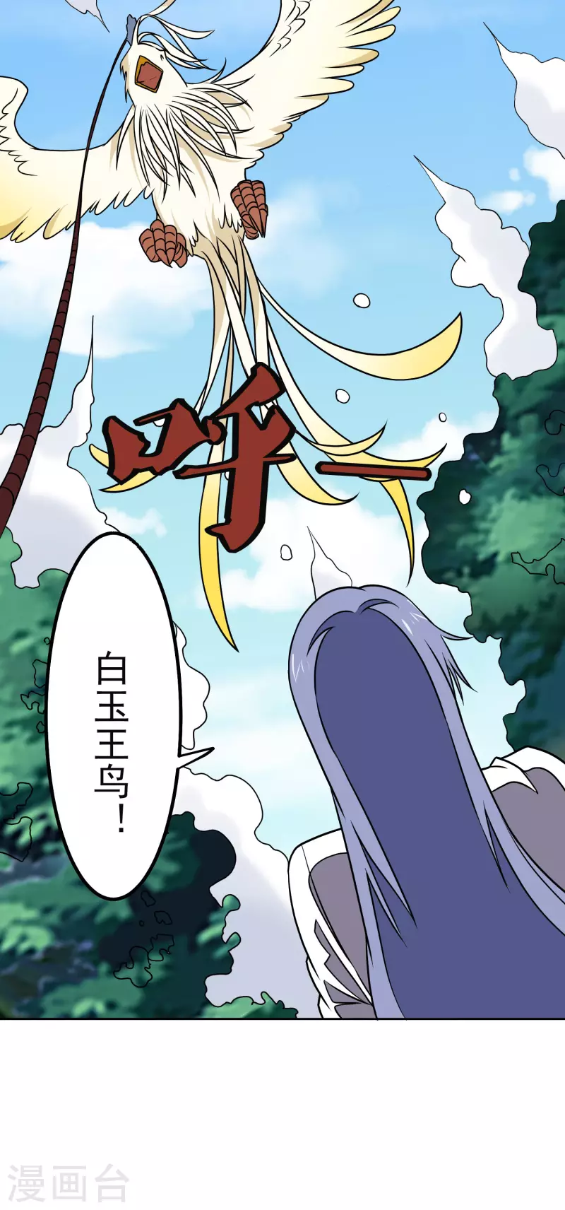 第168话 困兽2