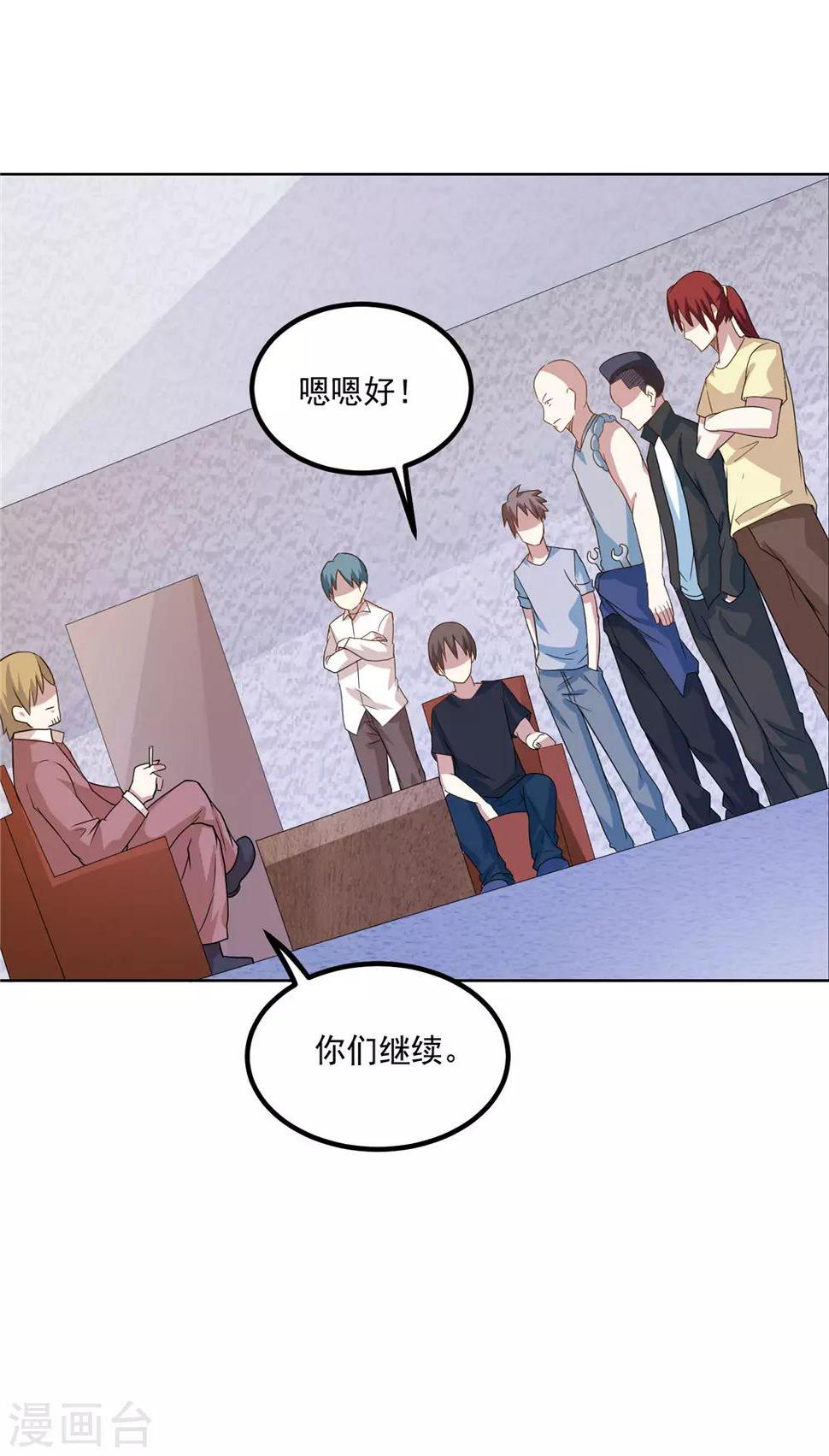 第41话 暗潮汹涌7