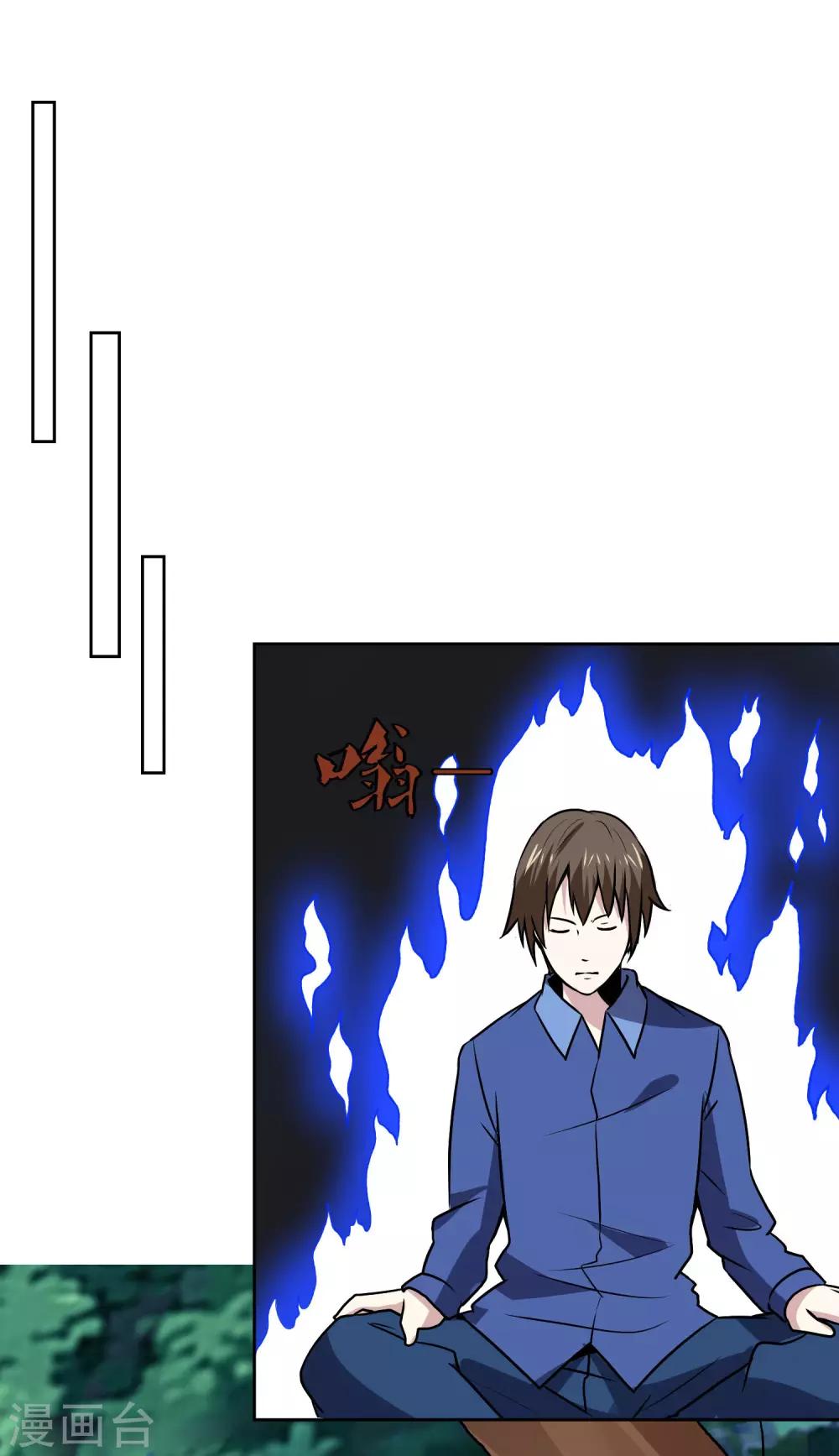 第145话 帮忙？25