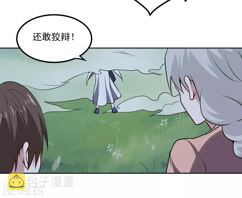 第104话 对战5