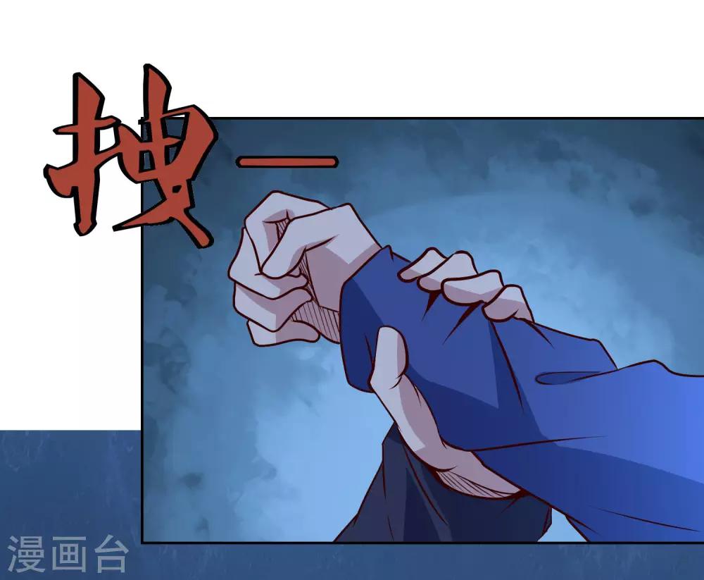 第108话 强强对决！27