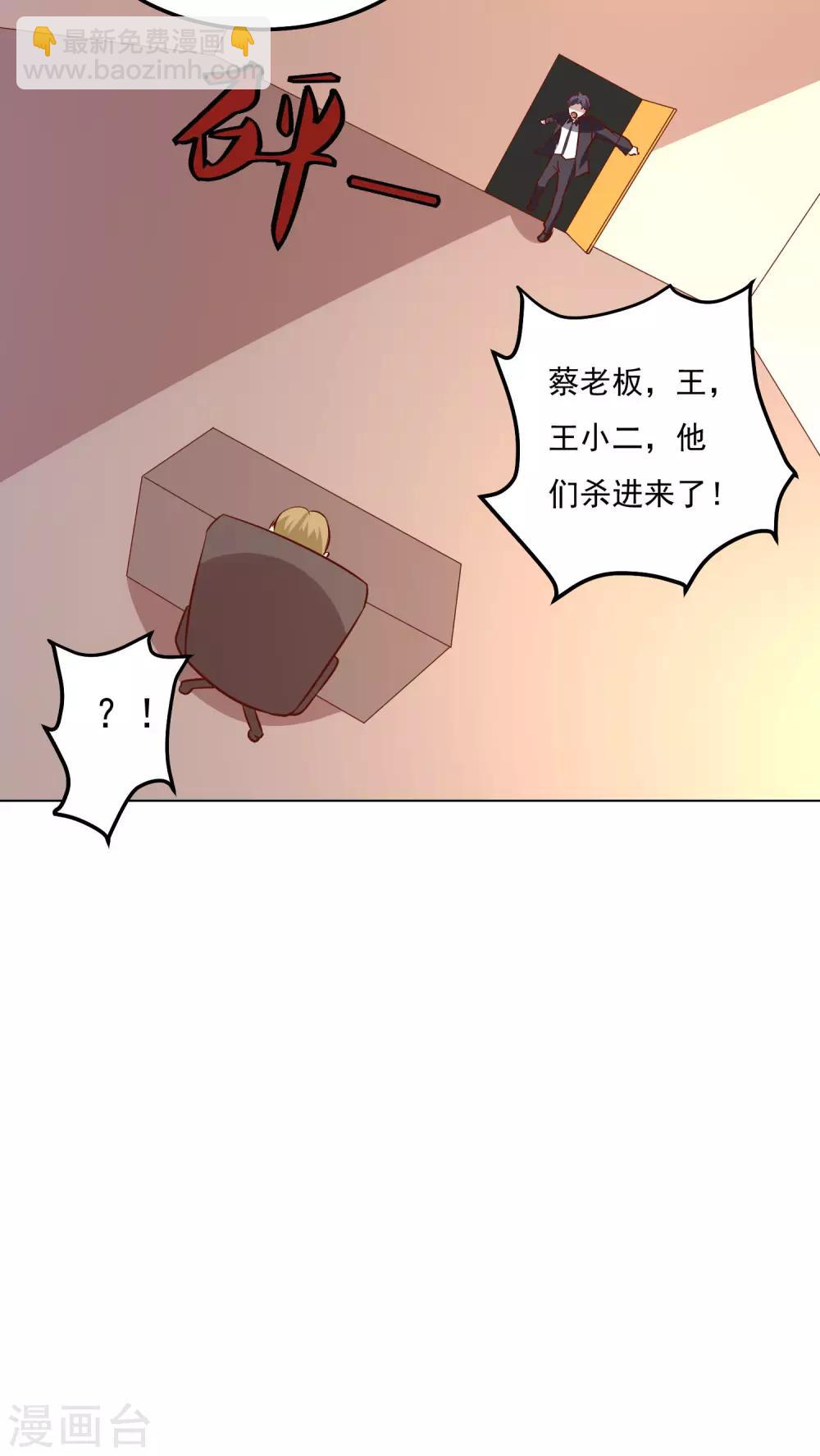 第112话 新的事端27